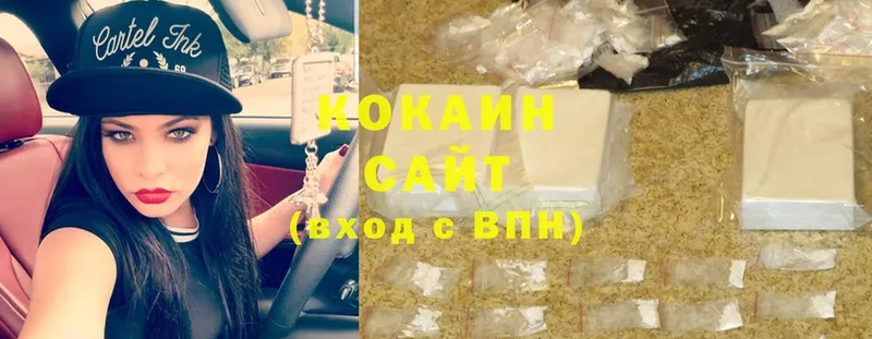 Cocaine 98%  Калач-на-Дону 