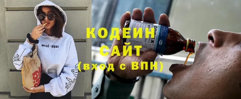 KRAKEN как зайти  закладка  Калач-на-Дону  Кодеин Purple Drank 