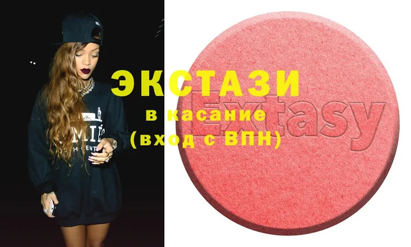 Ecstasy louis Vuitton  цены наркотик  кракен маркетплейс  Калач-на-Дону 