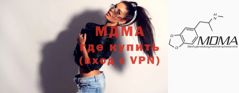 МДМА Molly  Калач-на-Дону 