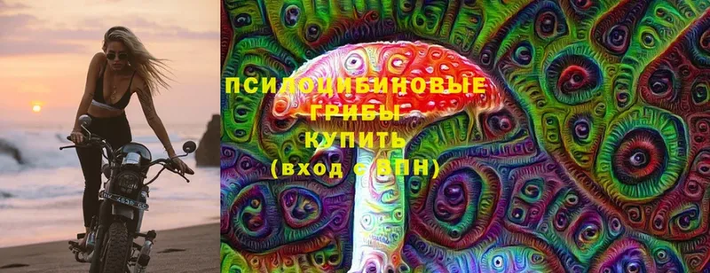 Галлюциногенные грибы мухоморы  Калач-на-Дону 